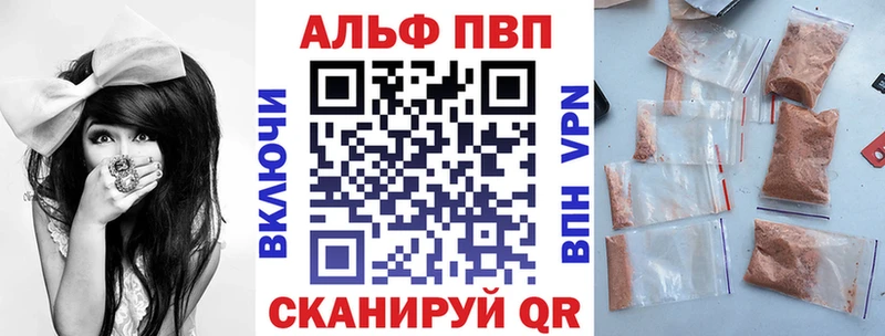 A PVP кристаллы  Щёлково 