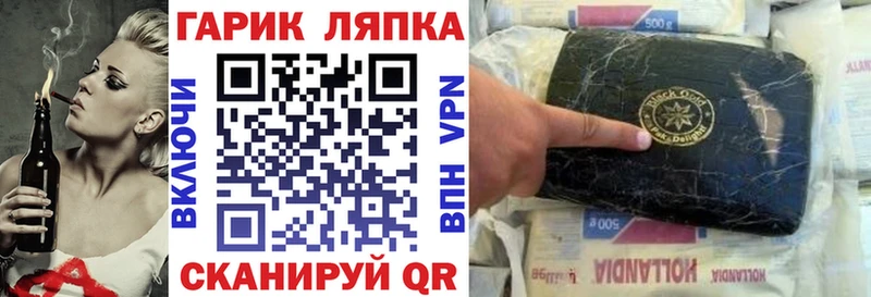 ГАШ hashish  где купить наркоту  Щёлково 