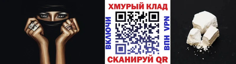 ссылка на мегу ССЫЛКА  купить наркотик  Щёлково  ГЕРОИН белый 