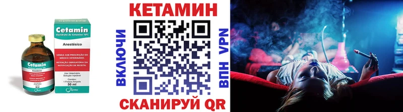 Кетамин ketamine  Щёлково 