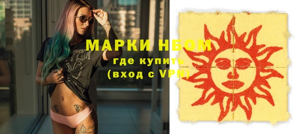 прущие грибы Лиски