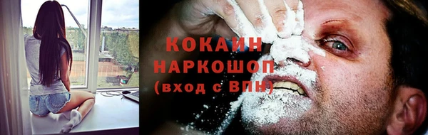 гашишное масло Лихославль
