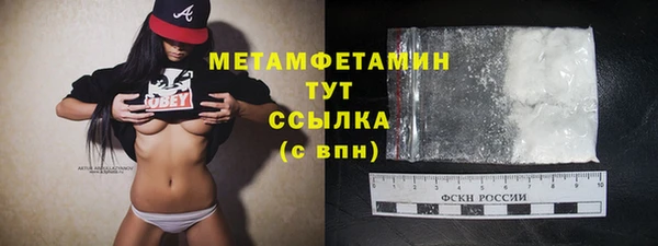 гашишное масло Лихославль