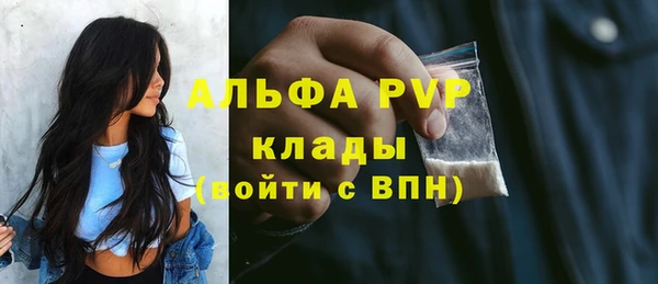 гашишное масло Лихославль