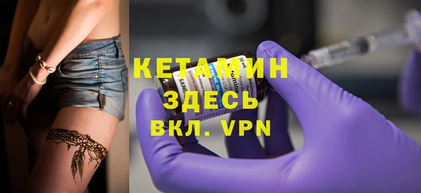 прущие грибы Лиски