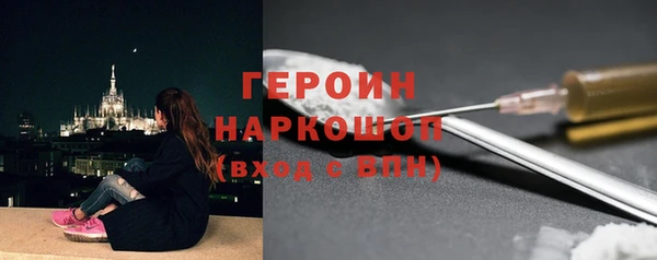 гашишное масло Лихославль