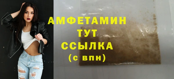 гашишное масло Лихославль
