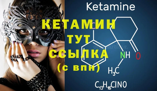 гашишное масло Лихославль