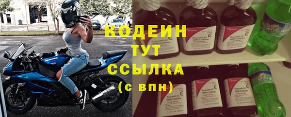 прущие грибы Лиски