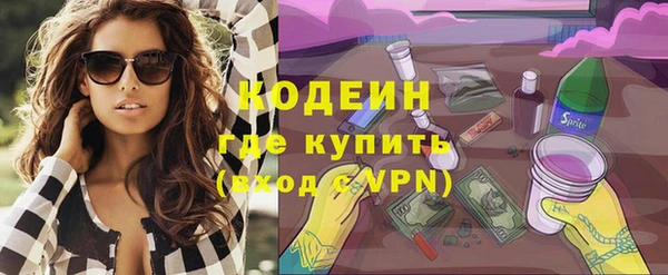 гашишное масло Лихославль