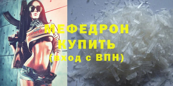 прущие грибы Лиски
