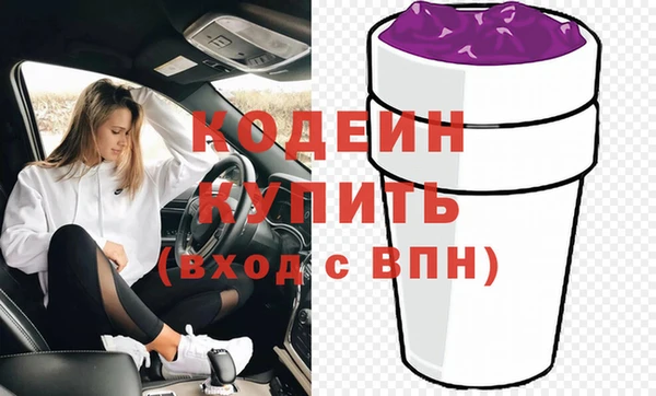 прущие грибы Лиски