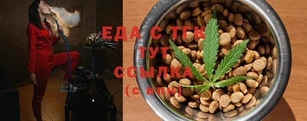 прущие грибы Лиски