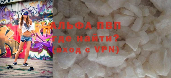 прущие грибы Лиски