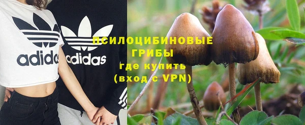 гашишное масло Лихославль