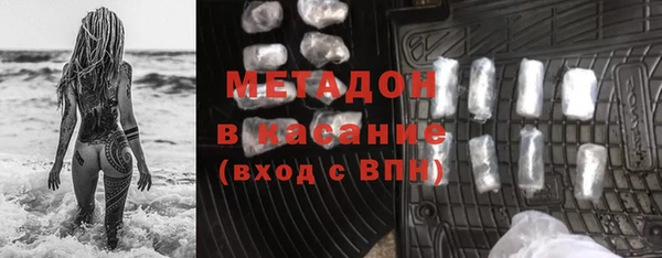 гашишное масло Лихославль