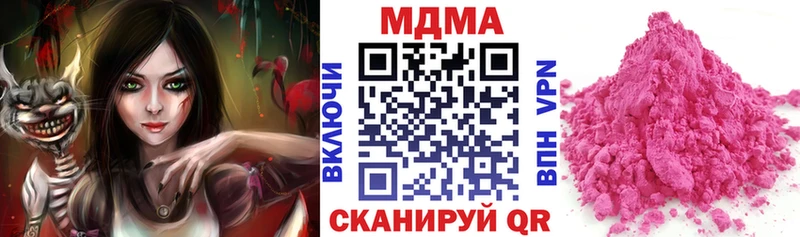 МДМА Molly  Щёлково 