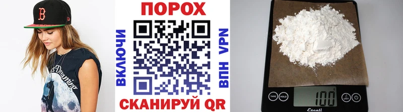 купить наркотик мега Метамфетамин Methamphetamine Щёлково
