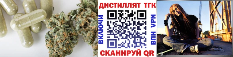ТГК вейп с тгк  omg ссылки  Щёлково  сайты даркнета официальный сайт  купить  сайты 