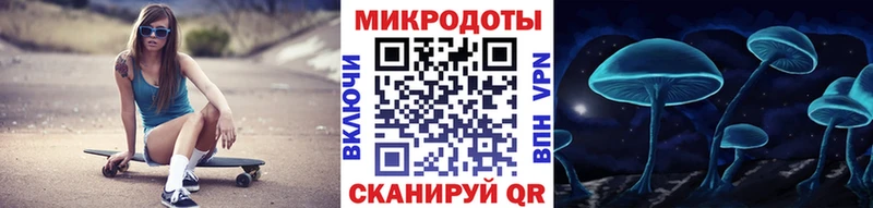 Псилоцибиновые грибы MAGIC MUSHROOMS  blacksprut рабочий сайт  Щёлково 