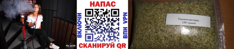 Бошки Шишки THC 21%  наркотики  Щёлково 